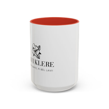 Sante ak Lavi Accent Coffee Mug (11, 15oz)