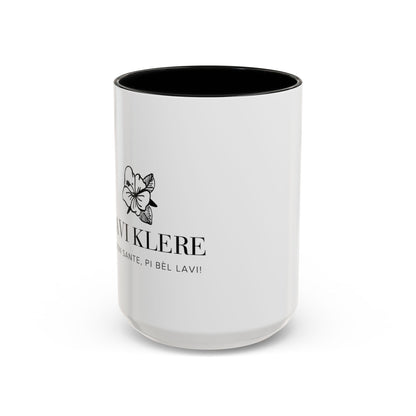 Sante ak Lavi Accent Coffee Mug (11, 15oz)